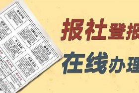 注册一个营业执照多少钱 - 注册一个工商营业执照多少钱