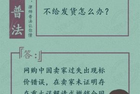 淘宝店铺价格标错了（淘宝店铺价格标错了我拍了怎么办）