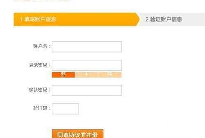 新注册淘宝店铺危险吗;新注册的淘宝店铺 新注册淘宝店铺危险吗;新注册的淘宝店铺