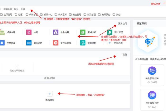 千牛网页版登录入口1688、千牛网页版登录入口1688怎么登录