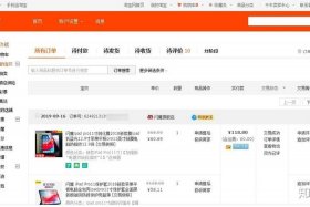 买淘宝店铺划算吗 - 买淘宝店铺划算吗知乎