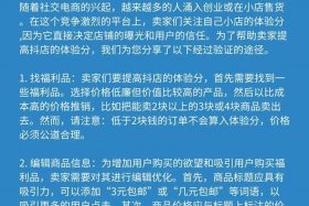 加入平台卖货、找电商平台帮我卖产品要投资多少