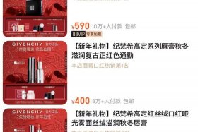 天猫店铺购买出售（天猫店铺售卖）