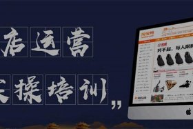 淘宝运营哪个专业好（淘宝运营学什么专业）