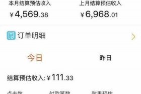 淘宝收入怎么做账，淘宝收入如何做账