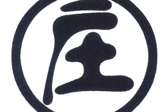 标庄商标转让平台、商标注册查询标库网官网 标庄商标转让平台、商标注册查询标库网官网