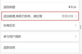 天猫店铺怎么申请退店，天猫店铺申请退店子账号有什么权限吗