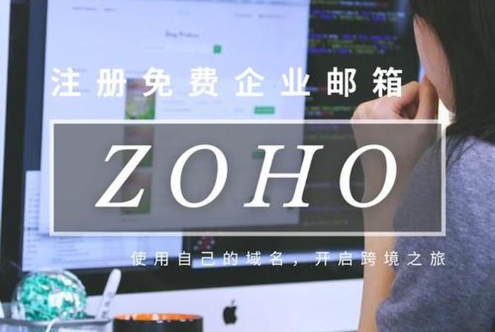 注册一个电商公司需要多少钱费用 - 注册一个电商公司需要什么