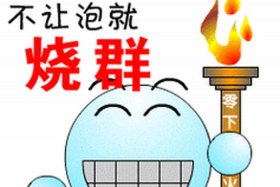 阿里巴巴国际站入驻费用及条件 百家号动态 阿里巴巴国际站入驻流程