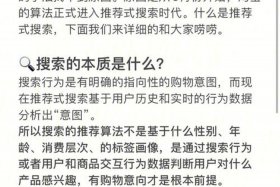 淘宝店铺如何提高曝光率 - 怎么提高淘宝店曝光率