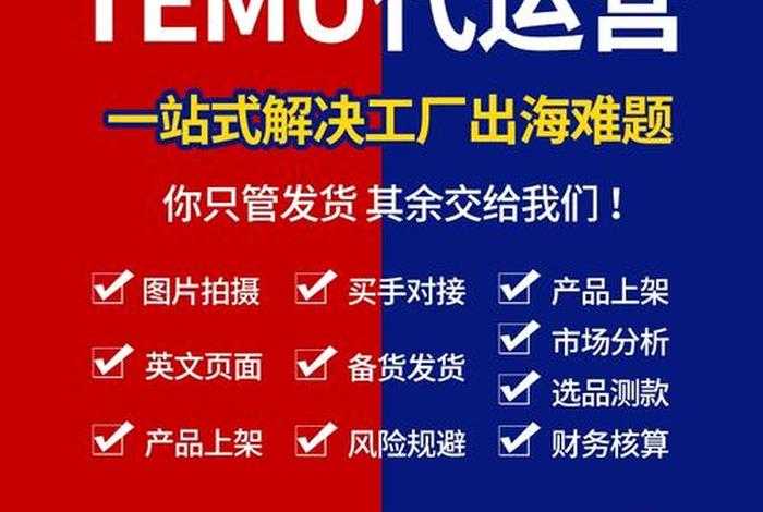 拼多多跨境电商怎么开店 拼多多跨境电商怎么开店注册 拼多多跨境电商怎么开店 拼多多跨境电商怎么开店注册