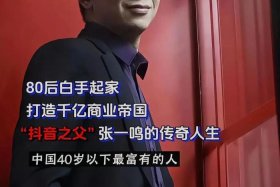 白手起家创业的路子（白手起家创业成功）