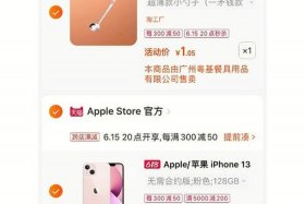淘宝下载安装苹果版 淘宝iphone版下载安装