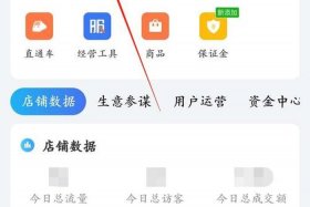 千牛卖家版怎么装修店铺，在千牛上怎样装修店铺