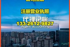 开网店怎么注册个体工商户（开网店注册个体工商户开户多少钱）