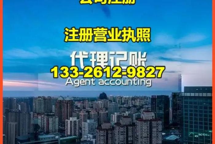 开网店怎么注册个体工商户(开网店注册个体工商户开户多少钱) 开网店怎么注册个体工商户(开网店注册个体工商户开户多少钱)