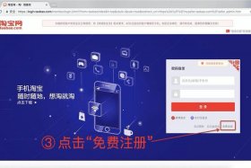 怎么在淘宝申请注册店铺，怎么在淘宝上面注册店铺