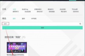 淘宝剪辑店铺怎么开 淘宝剪辑店铺怎么开通