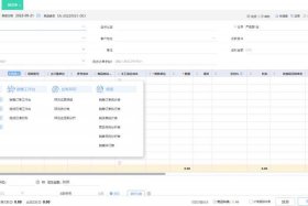 怎么注册电商平台测试账户、测试电商项目