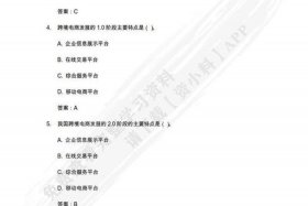 跨境电商面试常见的问题及答案、跨境电商面试一般会问题以及回答