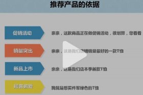 淘宝怎么才可以把销量做起来；淘宝如何把销量做起来