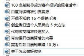 17岁怎么做微商 - 17岁怎么开店