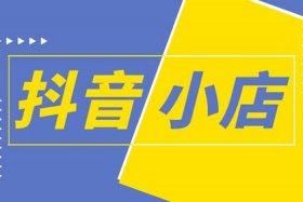 满16周岁怎么自己开店、16岁可以自己开公司吗