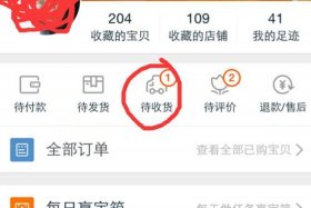 淘宝店在哪里买；淘宝店铺在哪里可以买