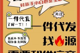 如何做网店；如何做网店兼职