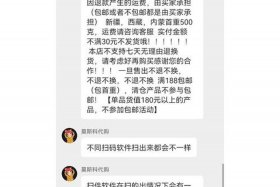 代购不退款怎么才能要回钱 - 代购不同意退货怎么办