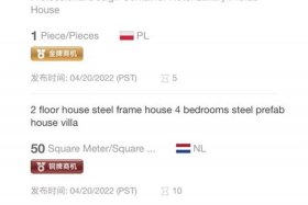 阿里巴巴国际站入驻条件；阿里巴巴国际站入驻条件及费用标准