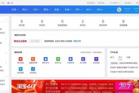 淘宝网店需要交税吗 淘宝网店需要交税吗知乎