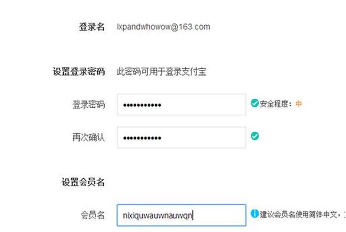 如何注册一个淘宝店铺 如何注册一个淘宝网店