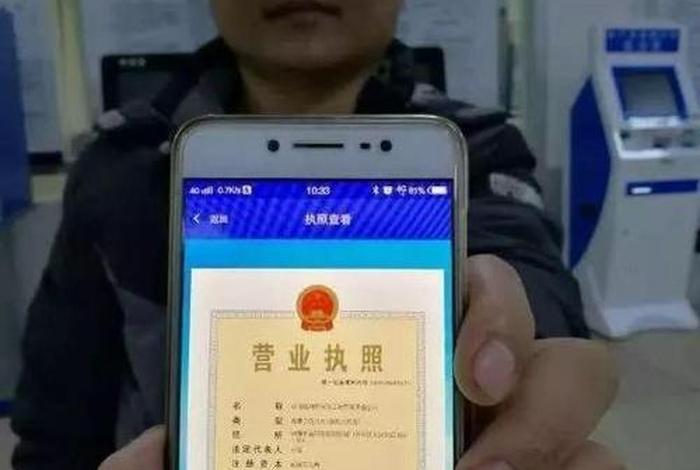 拼多多网店怎么注册开店步骤流程，拼多多网店怎么注册营业执照