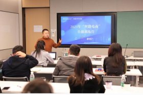 上海电商培训哪个靠谱；上海学电商哪个学校最出名