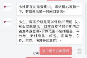 京东自营入驻费用一览表2024年 - 京东自营入驻收费标准