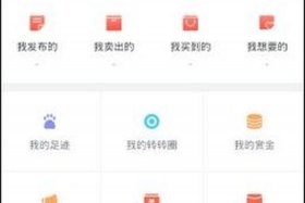 转转二手蓝海电商怎么做（转转二手 知乎）