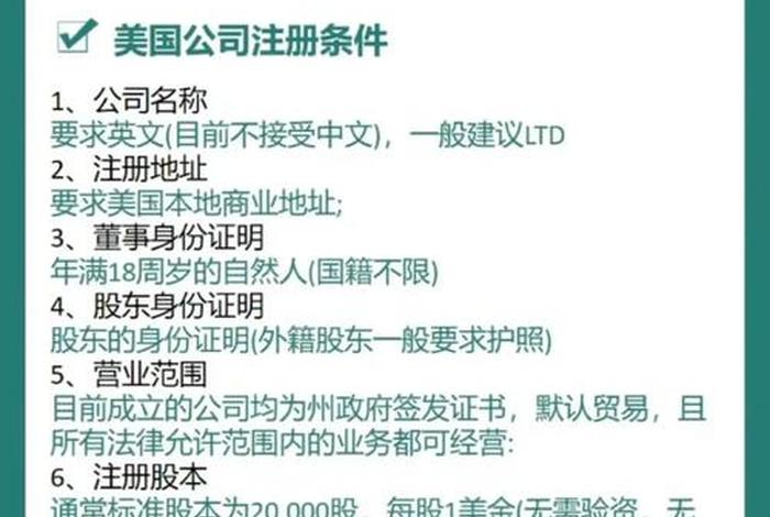 亚马逊个体工商户可以入驻吗；亚马逊可以个体注册吗