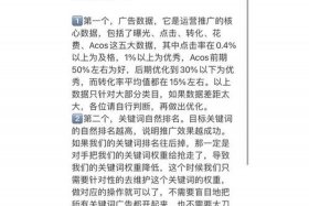 亚马逊跨境电商运营面试技巧回答，亚马逊运营面试常见的问题及答案