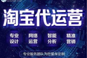 补单团队怎么搭建 - 补单平台搭建开发