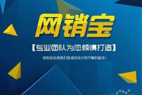 找代运营公司合作要注意什么 - 找代运营应该注意什么