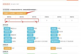 2024淘宝补单规则最新 - 淘宝补单真的有用吗
