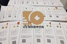 网店营业执照怎么申请对公账户、网店营业执照办理对公账户