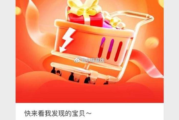 淘宝网首页官网登录拍卖(陶宝拍买网) 淘宝网首页官网登录拍卖(陶宝拍买网)