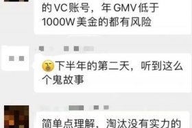 亚马逊充场兼职300是真的么；亚马逊300兼职做了怎么办