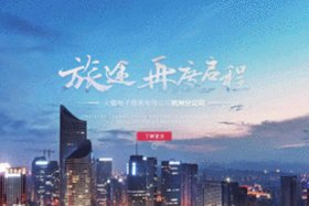 杭州火蝠电商代运营公司招聘（杭州火蝠电商上班怎么样）