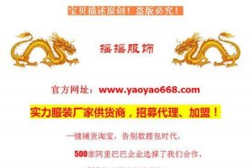 如何开网店做代销（开网店做代销怎么做）