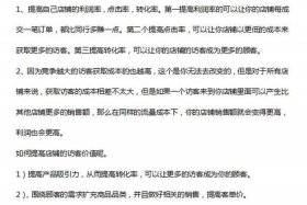 跨境电商如何运营；跨境电商如何运营思路