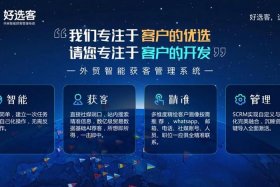 外贸平台哪里好 - 外贸平台哪里好做