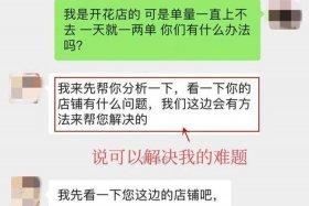 被代运营公司骗了报警有用吗 - 被代运营公司骗了怎么办